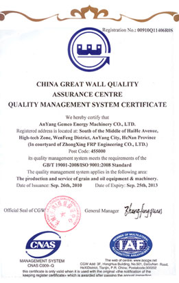 ISO9001-Certificate 