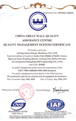 ISO9001-Certificate